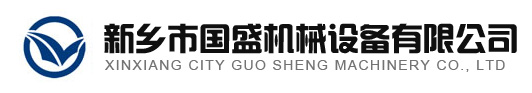 新鄉市麻豆网页在线看機械設備有限公司